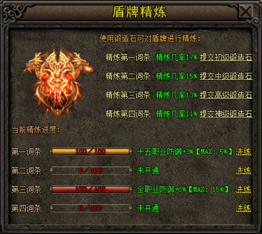 图鉴